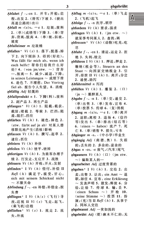 FLTRP baru esensi perkenalan kamus Tiongkok Jerman yang dimurnikan buku belajar mandiri alat belajar Jerman