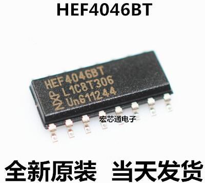 10 шт., 100% оригинальные новые точки HEF4046BT 4046 SMD SOP-16 фазовые Заблокированные петли PLL логический чип IC