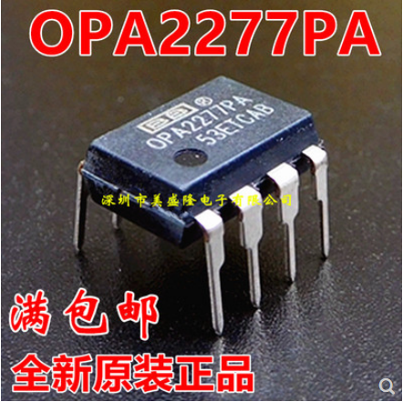 Amplificador de operação duplo, OPA2277P, OPA2277, Em estoque, DIP-8, Novo, Original, 1pc por lote