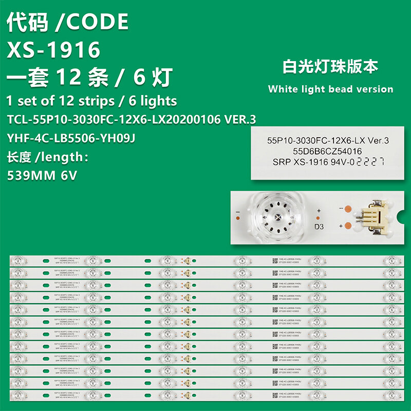 Aplicável à luz de fundo TC-55P10-3030FC-12X6-LX202 da tira de luz do LCD de TCL 55 c716 55 c78