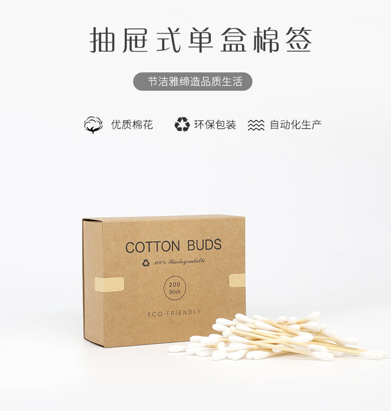 Cotonete de algodão duplo para mulheres, varas de bambu, limpeza de orelhas, cuidados de saúde, maquiagem, 200pcs por caixa