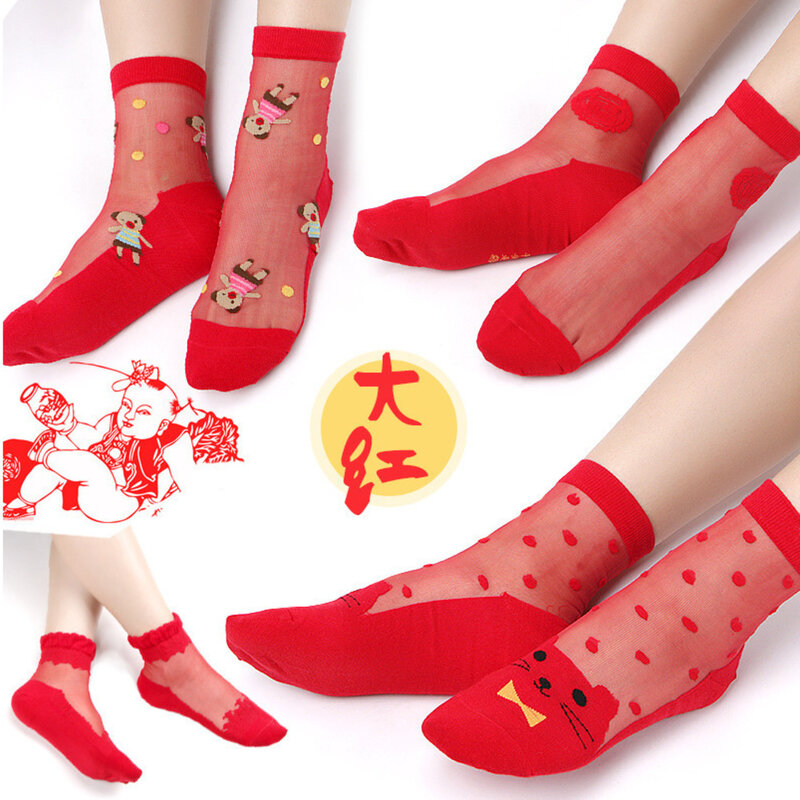 Sexy Fishnet Lace Ruffle Ankle Socks para mulheres, macio confortável, seda pura, elástico, malha, babado, transparente, engraçado, 1 par, 2pcs, 220