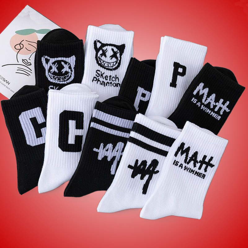 5 Pairs Mens Mid Tube Socks Fun Style Student Socks Black And White All Match Socks Breathable Letters Sports Basketball Socks