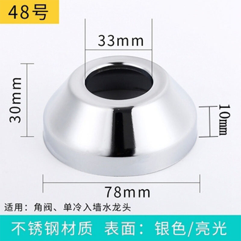 1pcs Wall Decorative Cover Faucet Decorative Hole Stainless Steel Water Pipe Connector Heighten Valve Home improvement Hardware