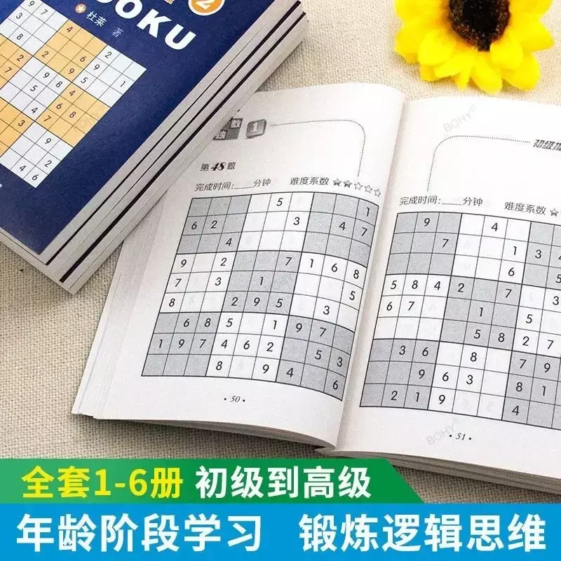 All 6 Sudoku Game Books Adult Advanced Question Development Puzzle Jiugongge Livres Kitaplar