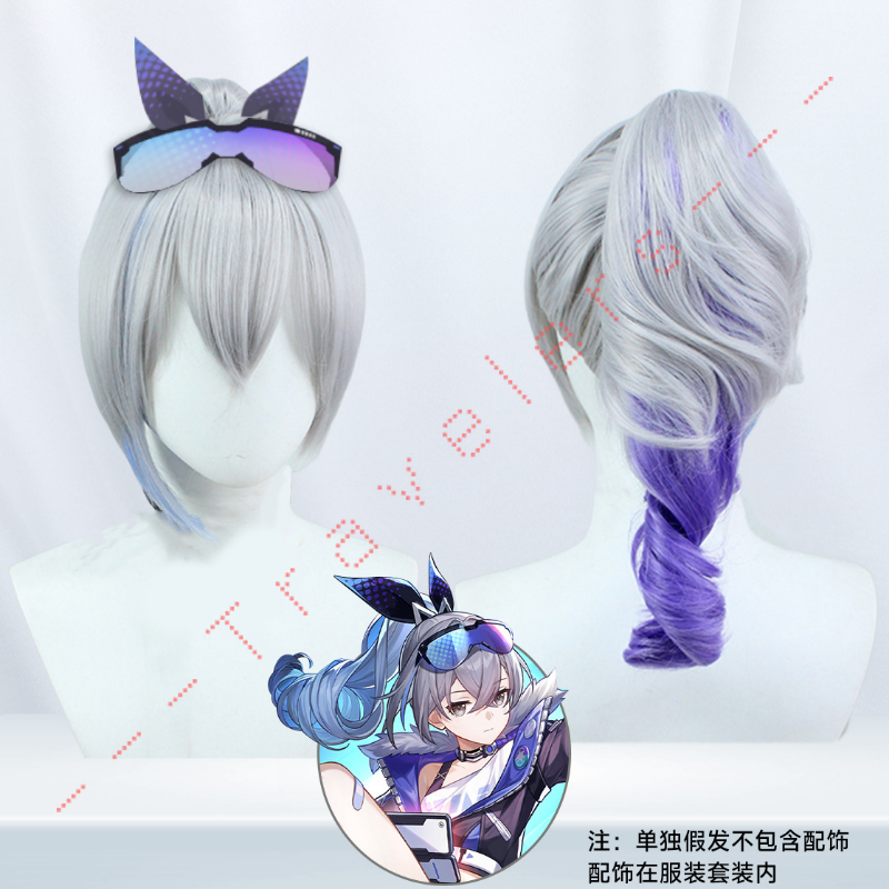 Silver Wolf Cosplay Honkai Star Rail Costume Wig Game Uniform Glasses Earrings Stellaron Hunters Hacker Halloween Party Women