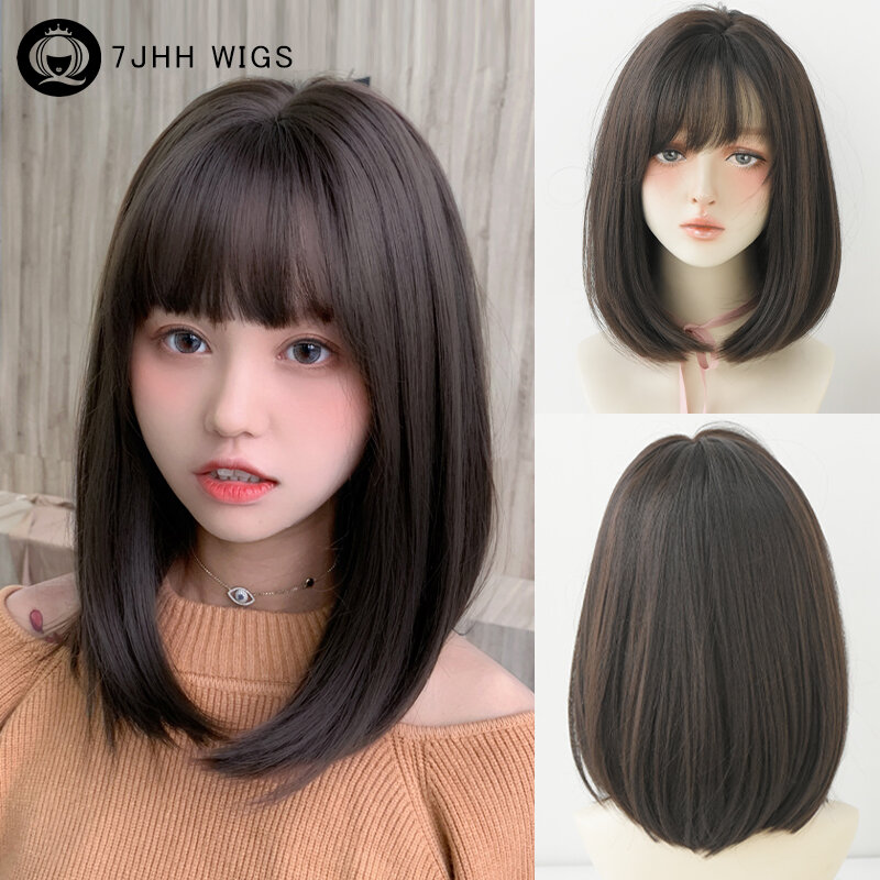7JHH WIGS Shoulder Length Straight Dark Brown Wig for Women Daily Use High Density Synthetic Black Tea Hair Wigs with Air Bangs