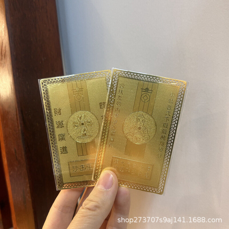 Thailand Hong Kong Sha Tin Che Kung Temple Gold Ka Temple Buddha Ka Grand Marshal to Ping Yun Copper Card