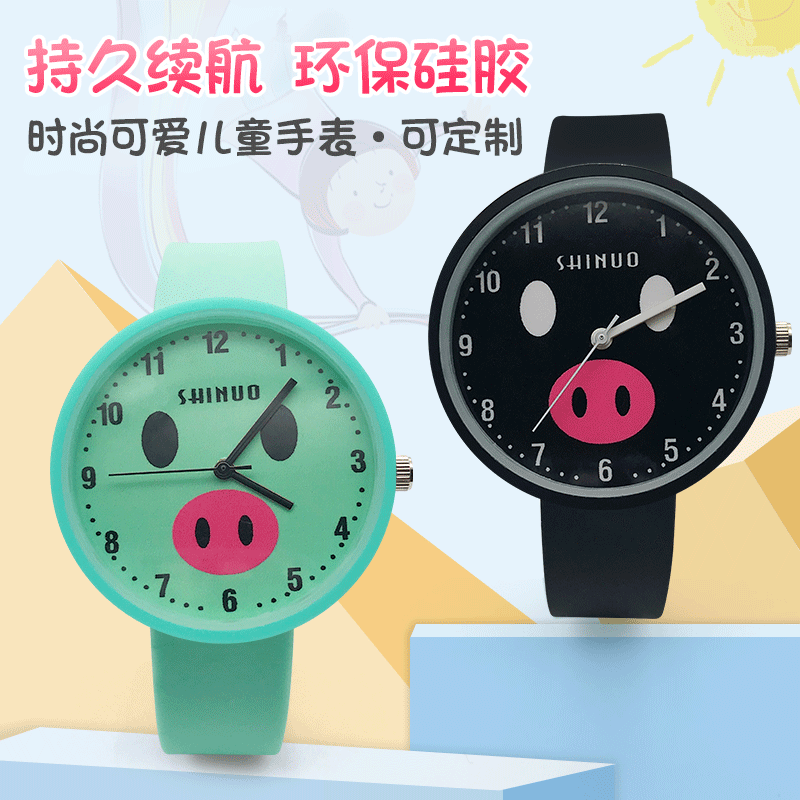 Jelly Children's Student Watch Toy Pig Cartoon Cute Soft Silicone Strap Quartz Watch for Boys Girls Birthday Party Gift