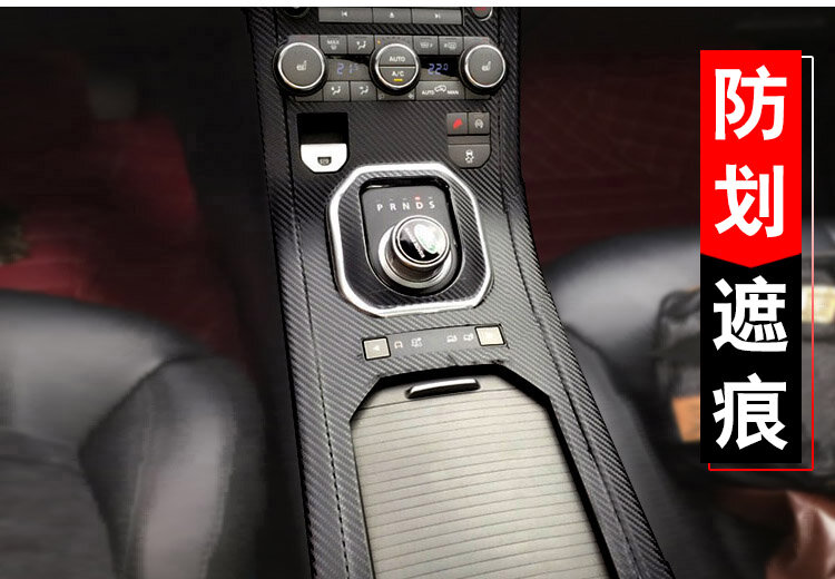 Película de fibra de carbono para coche Land Rover Range Rover Evoque, pegatinas interiores, consola central, tablero de engranajes, Panel de elevación de ventanas de aire