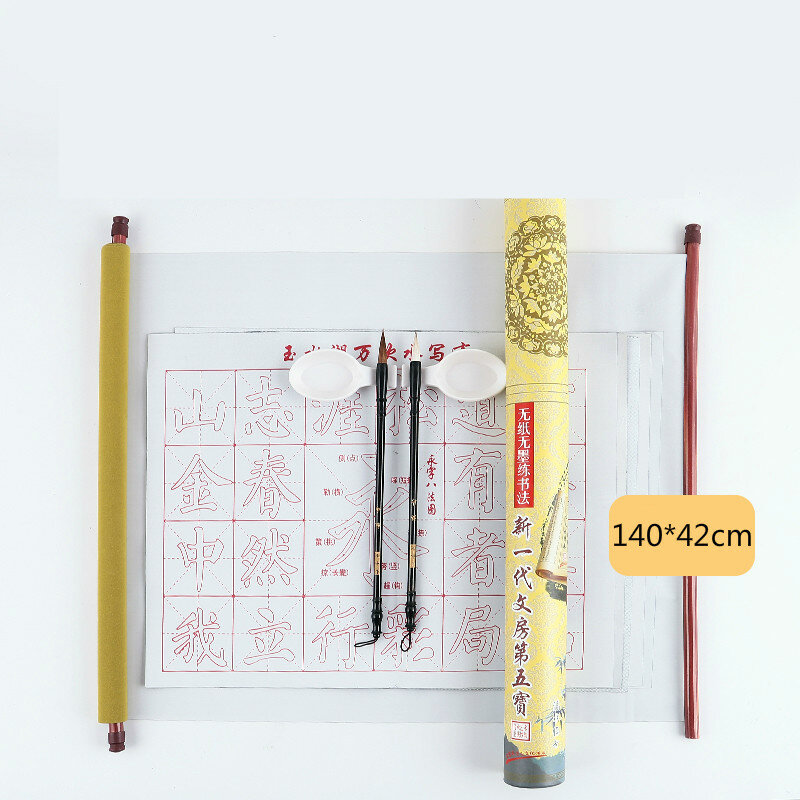Beginner Brush Calligraphy Entrance Copybook Reusable Water Writing Cloth Set Scroll Chinese Ink Free Water Writing Cloth Set