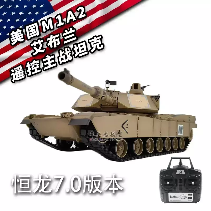 Nuovo Cool Ice Ke Henglong M1a2 Abrams aggiornamento del modello di carro armato da combattimento a infrarossi con scatola di onde in acciaio regalo di compleanno giocattolo telecomandato per ragazzo