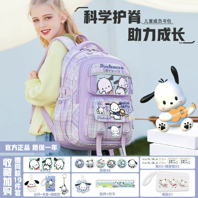 Sanrio Pacha Dog Schoolbag Mochila de grande capacidade, proteção da espinha dos desenhos animados, estudante bonito e crianças, novo