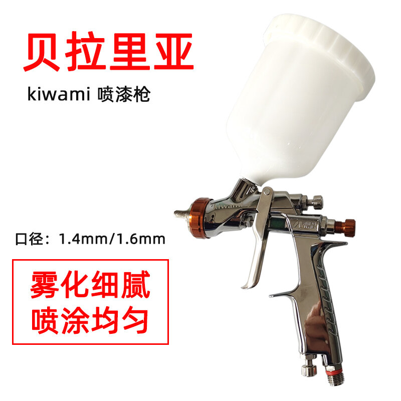 Iwata W400 Spuitpistool Middelhoge Druk Bovenste Pot 1.4 Kaliber Auto Op Waterbasis Olieachtige Algemene Spray