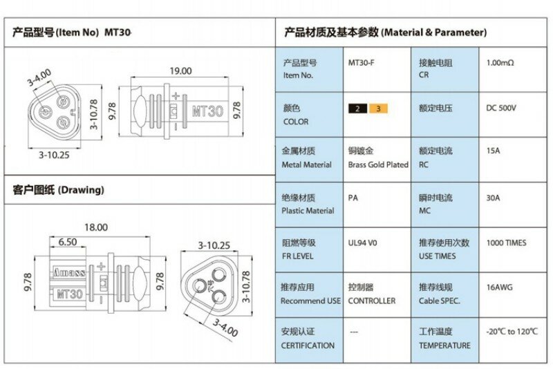 암수 불릿 커넥터 플러그, MT30, 2mm, 3 핀, RC Lipo 배터리, RC 자동차 보트 쿼드콥터 멀티콥터 장난감, 20 개 (10 쌍)