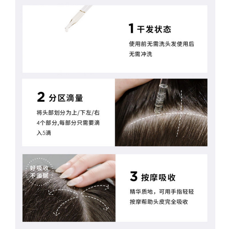 Melao Serum penumbuh rambut, perawatan rambut Esens pelembap akar rambut, menutrisi pertumbuhan rambut 30ml