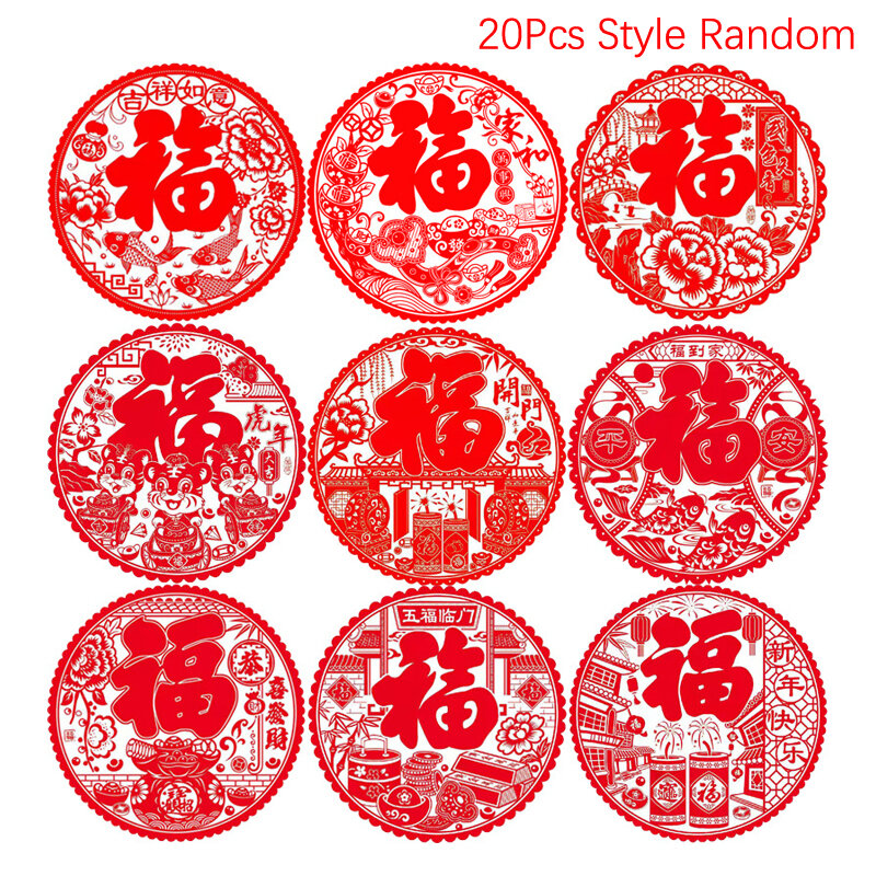 20pcs 2023 Chinese New Year Fu Window Sticker Spring Festival Window Grilles Chinese New Year Decoration Decals Stickers