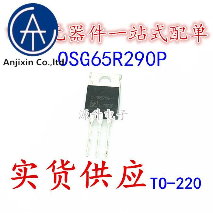 10PCS 100% orginal new OSG65R290P 65R290 전계 효과 MOS 튜브 TO-220 15A 650V
