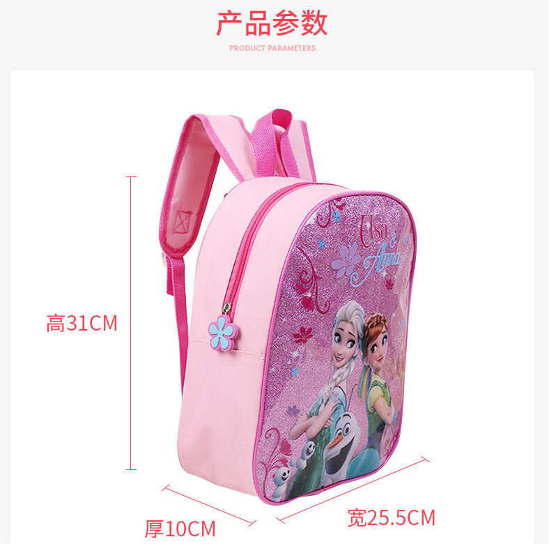 Disney Anime Series Mochila para Jardim de Infância Kids, Frozen Princess Elsa Sophia Fine Shiny Fashion School Bag