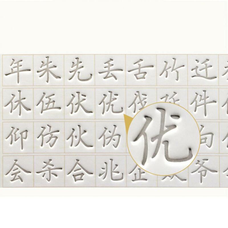 Cahier d'exercices d'écriture de calligraphie de caractères chinois pour enfants, cahier pour enfants