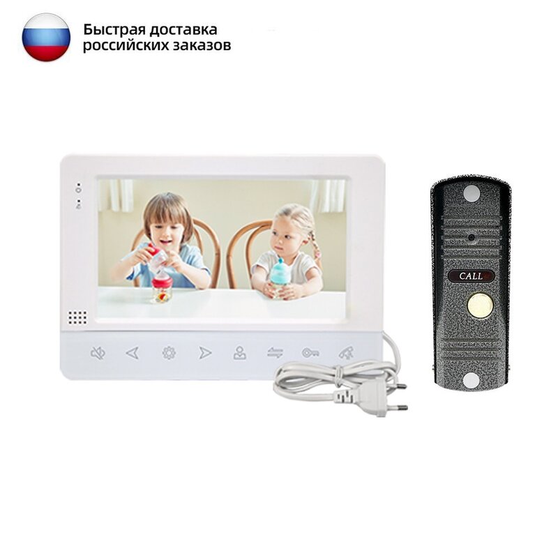 Video Intercom para apartamento, câmera de vídeo porteiro, 7 Polegada Monitor, suporte de desbloqueio de uma tecla, detecção de movimento, 1200TVL