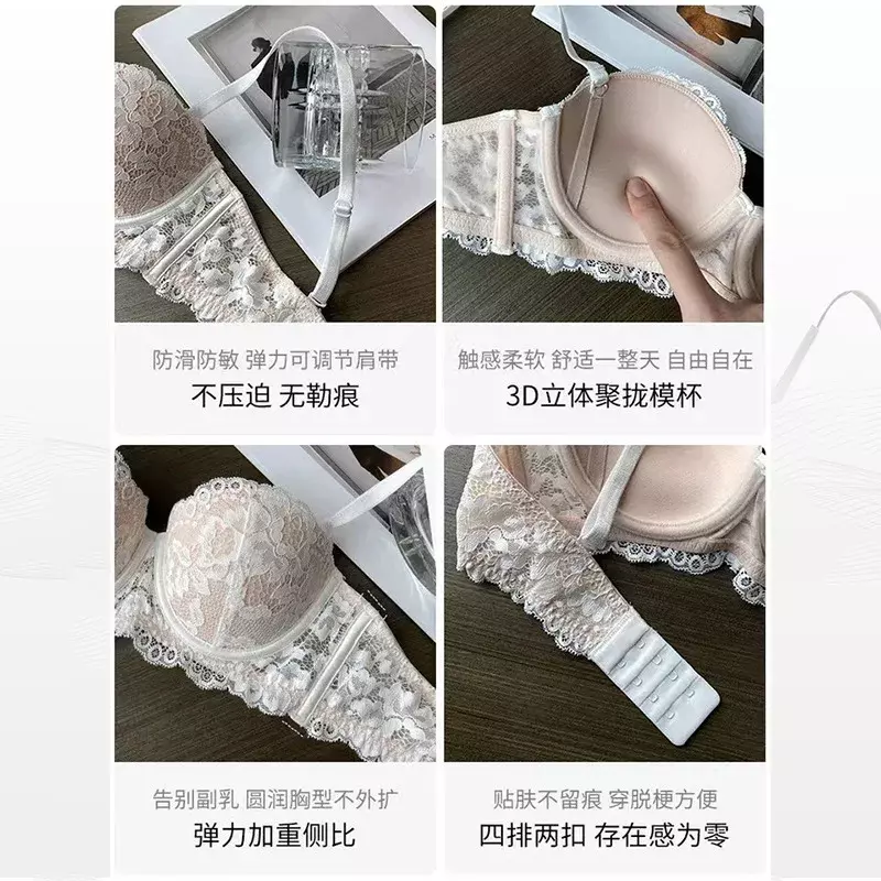 The New Style of Pure Lace Underwear Female Small Chest Gathering Soft Underwire Collection Pair of Breast Adjustment Sexy Girl
