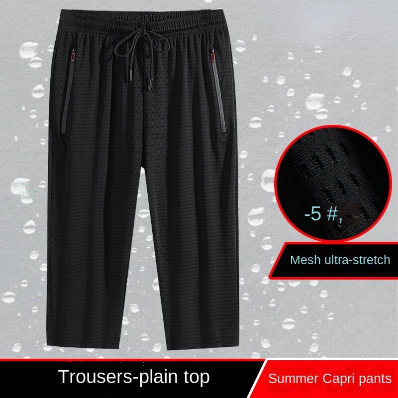 Open-backed pants are cropped pantsv Men's summer ice silk seven minutes casual pants plus fat increase elastic waist men's