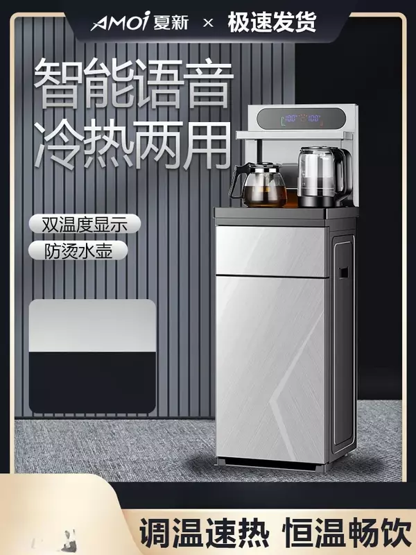 Xia Xin-Voice Dispensador de água inteligente, totalmente automático, multifuncional máquina de barra de chá, balde de fundo doméstico, 2023, novo