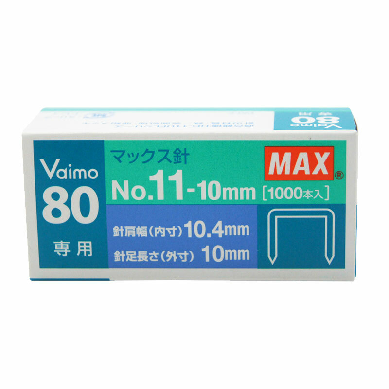 1 buah Jepang No.11-10mm Staples MAX 11 # tinggi kuku 10mm HD-11UFL spesial kuku 1000 kancing/kotak