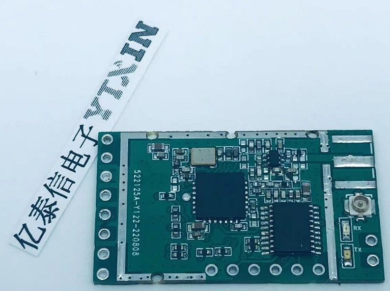 YTX-TRLR-IPEX-S модуль беспроводного приемопередатчика 433/470/868 МГц LoRa/FSK/ GFSK/OOK, разнообразие модуляций с низким энергопотреблением