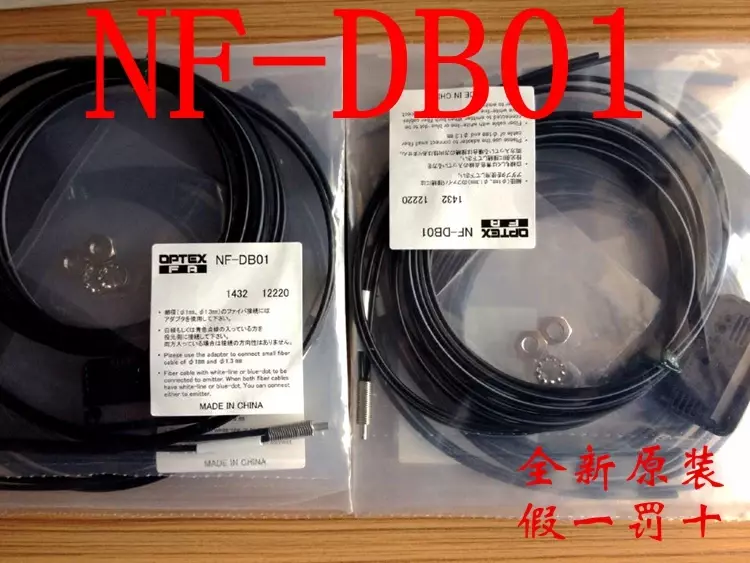 NF-DB01 NF-TB01 BRF-N 100% nouveau et original