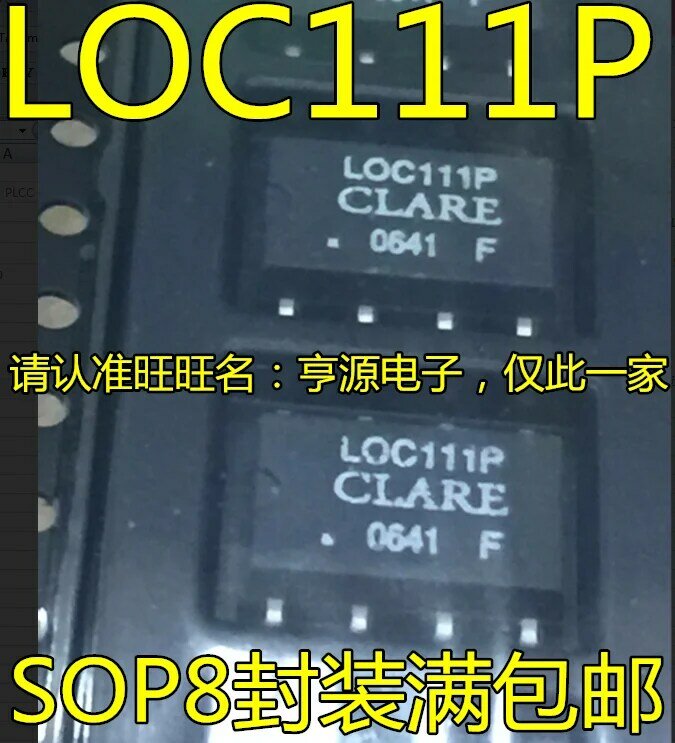 5pcs original new Optoelectronic coupling LOC111P LOC111 optical isolator SOP8/DIP8 full series