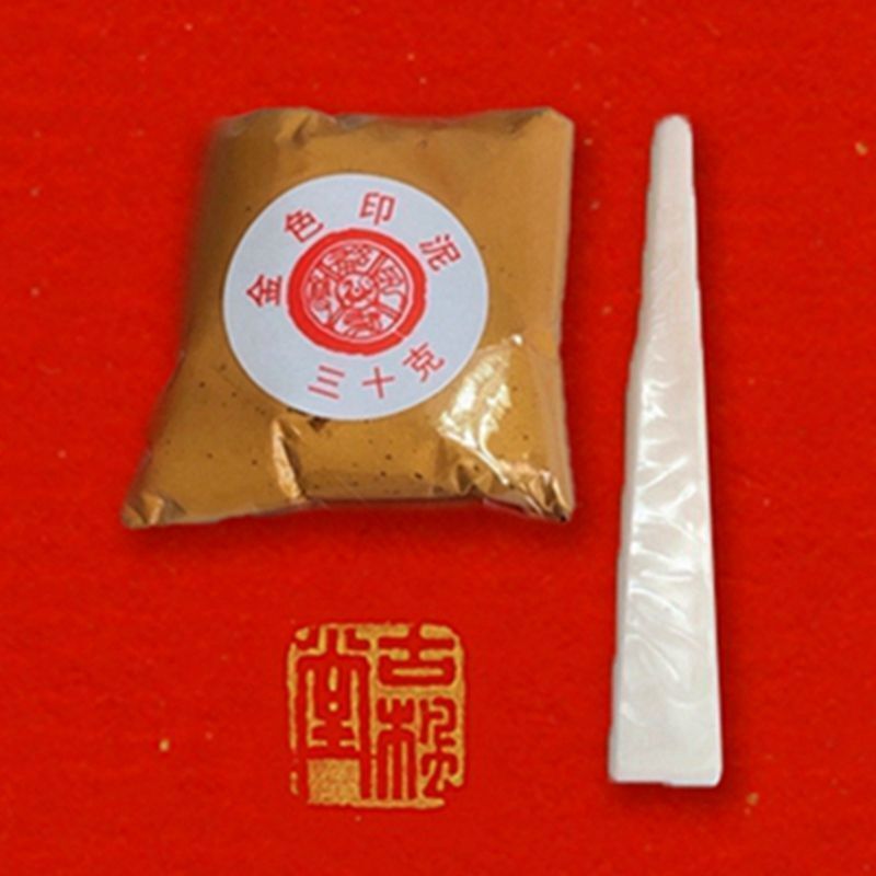 Calligrafia pittura cinese rosso dorato argento nero Inkpad forniture Art Set Pasty color-fast Ink Paste sigilli Stamp Pad Yin Ni