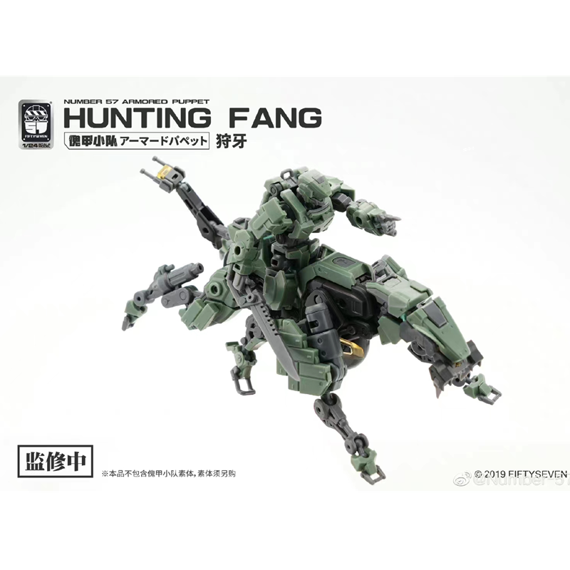 FIFTYSEVEN Industry Number 57 No.57 Hunting Fang Teeth 1/24 Scale COREBOOY SET B1-01 B1-02 Action Figure With Box
