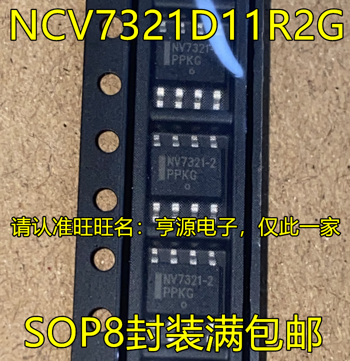 5 sztuk oryginalnego nowego urządzenia nadawczo-odbiorczego NCV7321D11R2G NCV7321-2 SOP8 interfejs wtykowy LIN