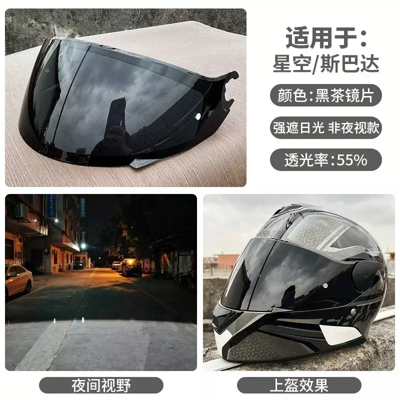 Helm Sepeda Motor Full Visor Full Face untuk Shark Skwal 2/D-skwal 2 / Spartan Visor UV Anti-Gores Kaca Pelindung Angin