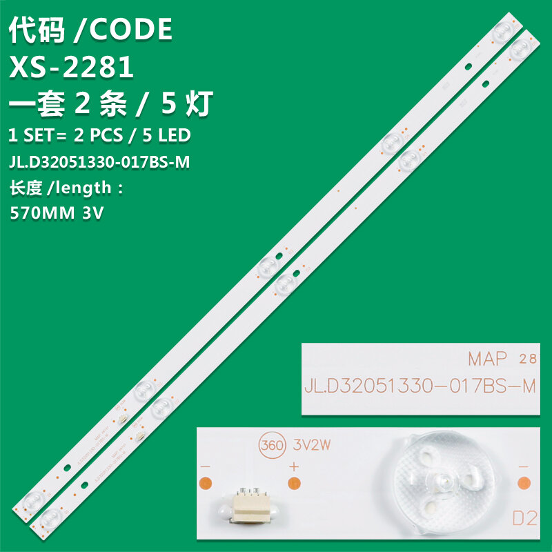 Strip lampu latar TV LCD JL D32051330-017BS-M, 32 inci, 2 strip, 5 manik-manik LED, 2 strip, 5 lampu