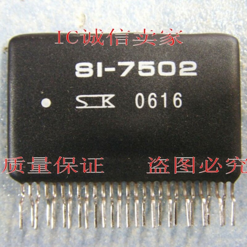 Módulo nuevo de SI-7115B, SI-7115C, SI-7501, SI-7502, SI-7500A