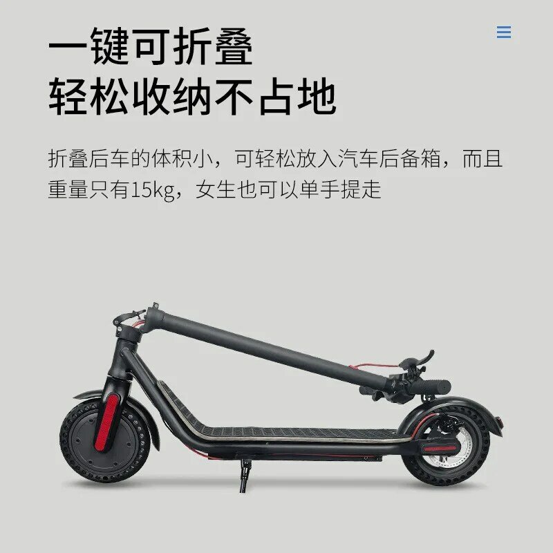 Новинка, Электрический скутер для взрослых 36 В, складной портативный скутер, миниатюрный Электрический автомобиль