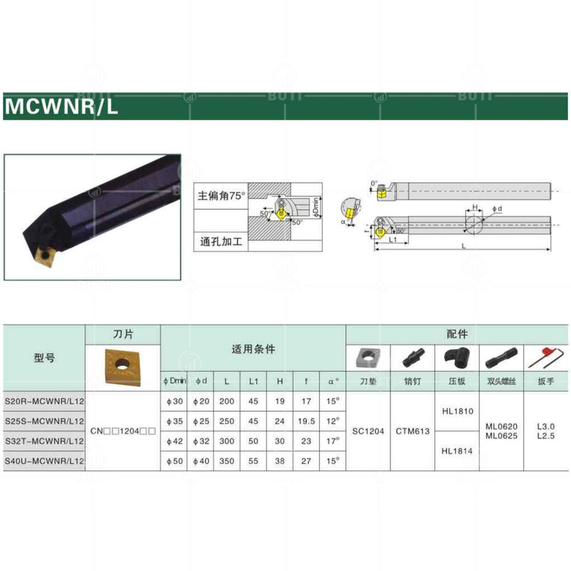 DESKAR CNC 선반 공구 홀더, 내부 보링 바, CNMG12 카바이드 인서트 사용, MCWNR/L S20R/S25S-MCWNR12 S20R-MCWNL12, 100% 정품