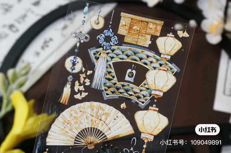Oude Chinese Lantaarns Washi Glanzende Pet Tape