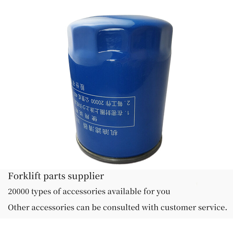 Forklift Filter Element oil filter JX0810 is applicable to Dachai engine CA498 and Heli  WB202