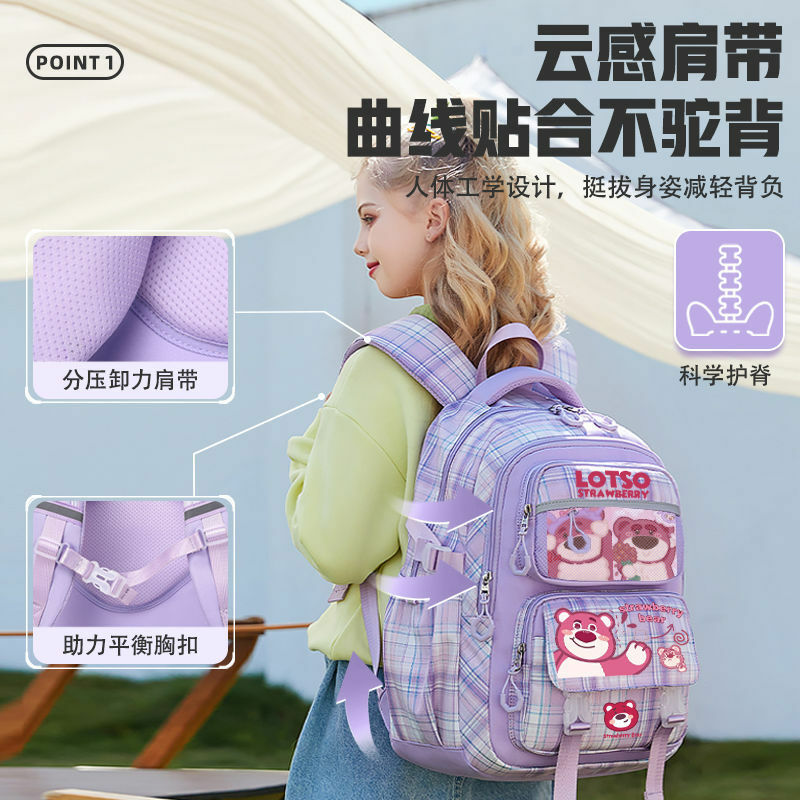 Sanrio Strawberry Bear Student Schoolbag, grande capacidade, Proteção da Coluna, Cartoon Children Backpack, Novo