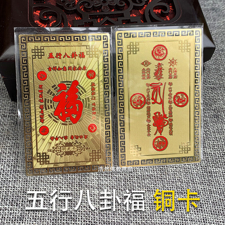 ステンレス鋼の銅のクッキーカード,8グラム,ボディガードの文字,金属製のddhaカード,安全カード