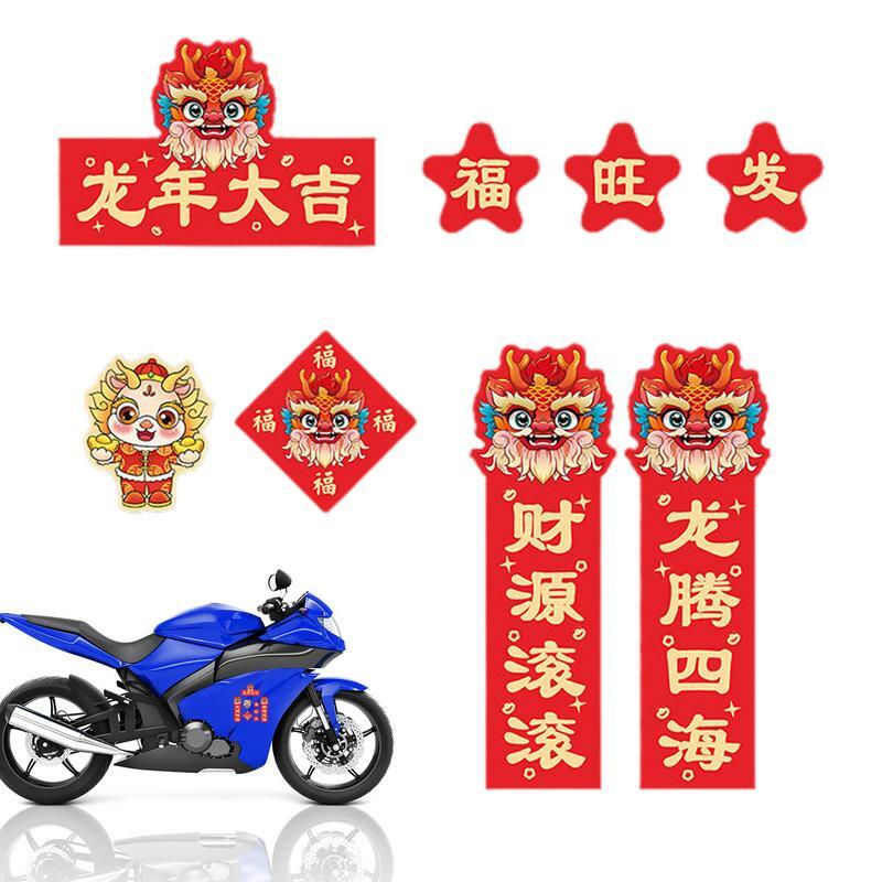 Mini Couplet Blessing Sticker, 2024 Chunlian Paper, Lucky Red, Facile à appliquer, Multifonctionnel, Optique créative, Dragon Year Mini