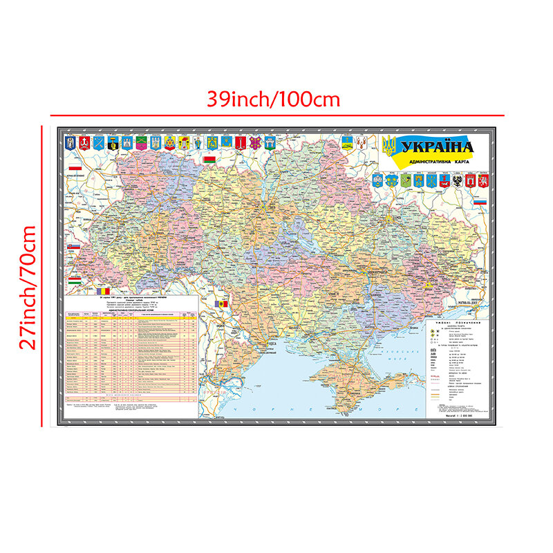 Non-woven Fabric Art Poster 100x70cm Home Decoration Teaching Travel Classroom Supplies Administrative Map of Ukraine In 2010