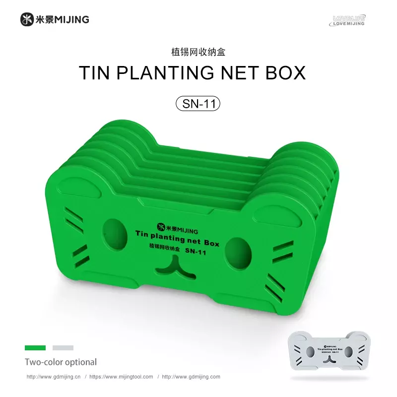 BGA Reballing Stencil Storage Box per la riparazione del telefono cellulare MIJING SN-11 Super Capacity Tin Planting Net Collection Box