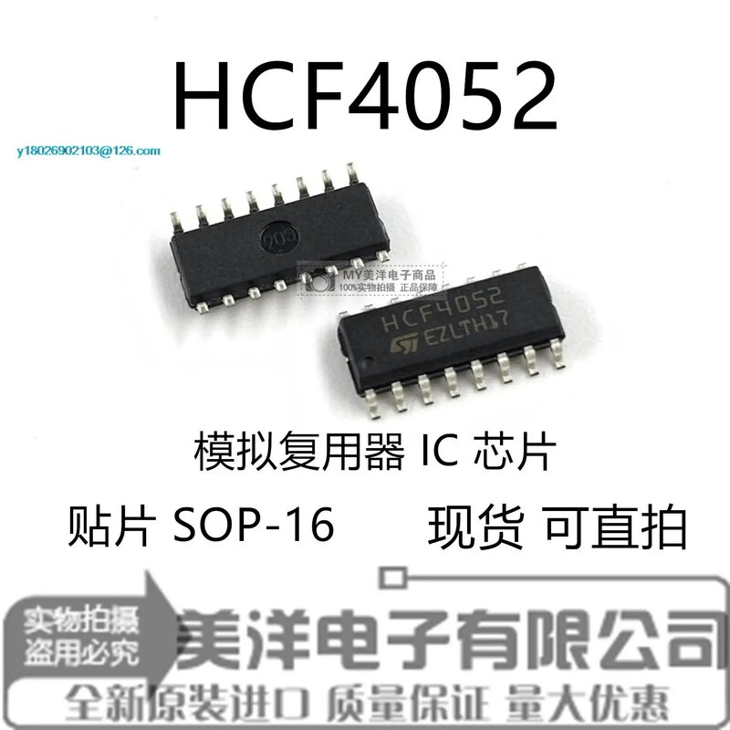 (20 buah/lot) HCF4051 HCF4052 HCF4053 SOP-16 IC CIP catu daya IC