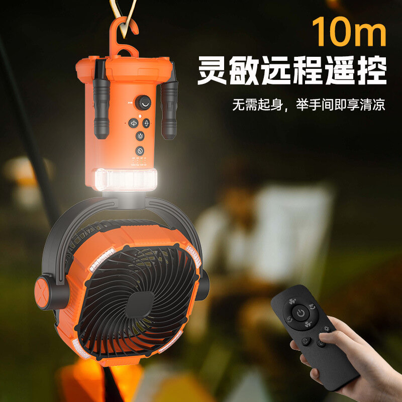 2024 New Outdoor Fan Light with Large Capacity and Powerful Lighting Fan, Shakeable Head, Portable Camping Large Fan