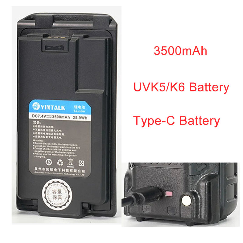 Quan sheng Batterie UV K5 K6 Walkie Talkie Batterie Typ C USB Lade batterie K58 Radio hohe Kapazität 2000/2600/3500mah